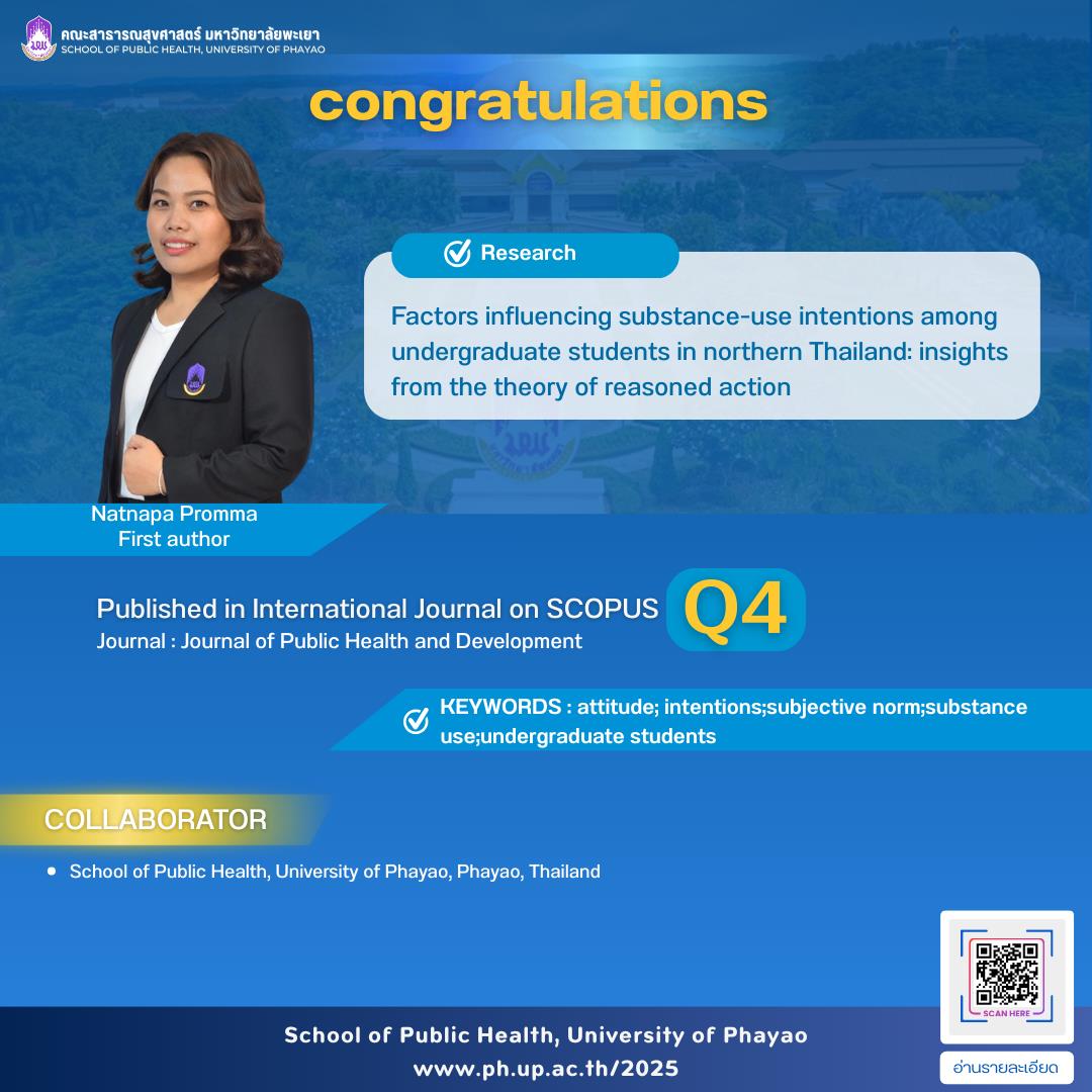 ภาพหลักข่าว